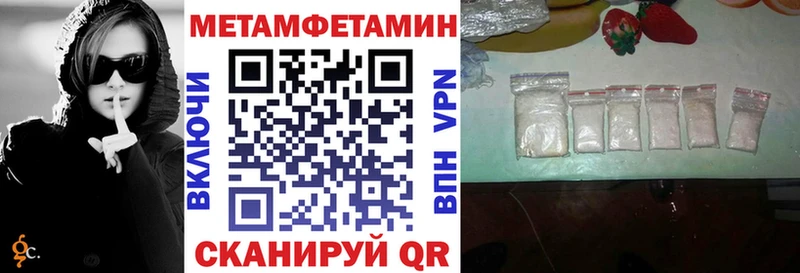 купить наркотики цена  Севастополь  АМФЕТАМИН VHQ 