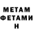 Амфетамин 97% Tom 8888