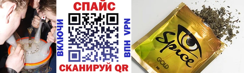 БУТИРАТ вода  купить  сайты  Севастополь 