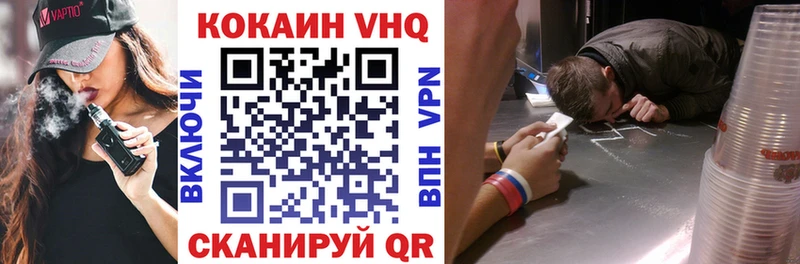 магазин продажи   Севастополь  COCAIN Перу 