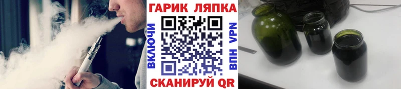 ГАШИШ ice o lator  даркнет сайт  Севастополь 