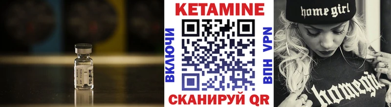 КЕТАМИН ketamine  это официальный сайт  Севастополь 