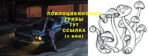 мефедрон Абаза