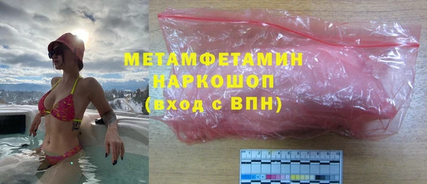 ALPHA PVP Медвежьегорск
