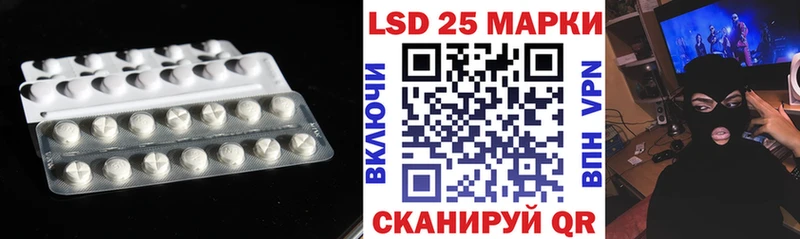 ЛСД экстази ecstasy  Севастополь 