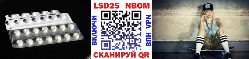 LSD-25 экстази ecstasy Севастополь