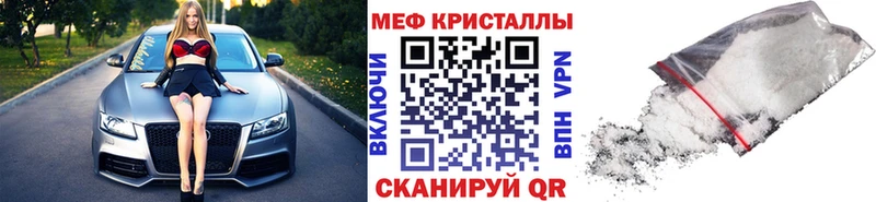 гидра tor  Севастополь  Мефедрон мука 