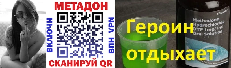 как найти закладки  Севастополь  Метадон белоснежный 