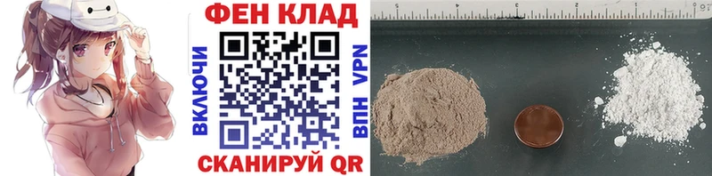 МЕТАМФЕТАМИН Декстрометамфетамин 99.9%  дарнет шоп  Севастополь 