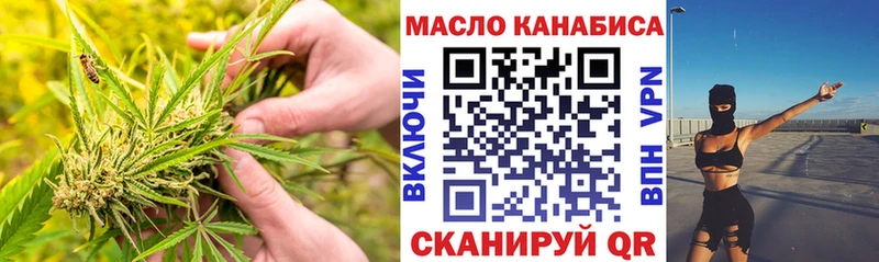 ТГК концентрат  Севастополь 