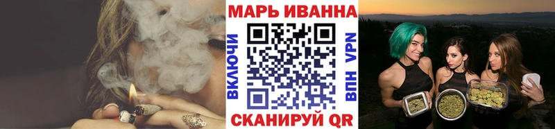 где купить наркоту  Севастополь  Бошки марихуана семена 